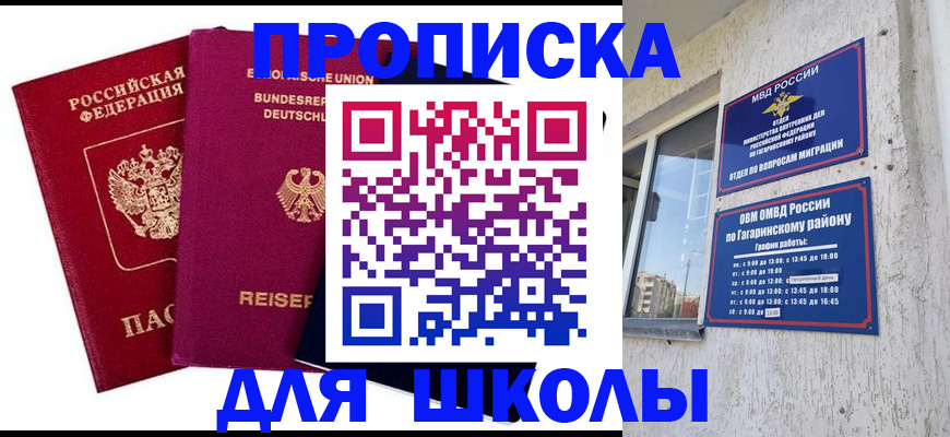 пропишу в квартире в Кодинске